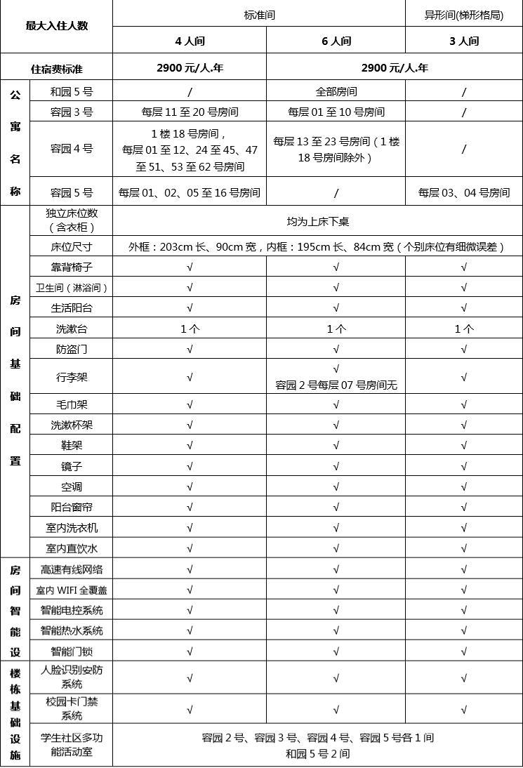 QQ截图20250903213703.jpg